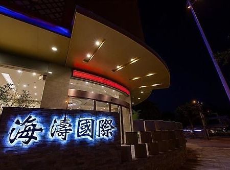Guilin Haitao International Hotel ภายนอก รูปภาพ