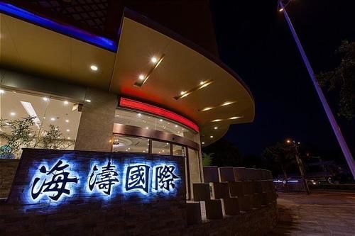 Guilin Haitao International Hotel ภายนอก รูปภาพ