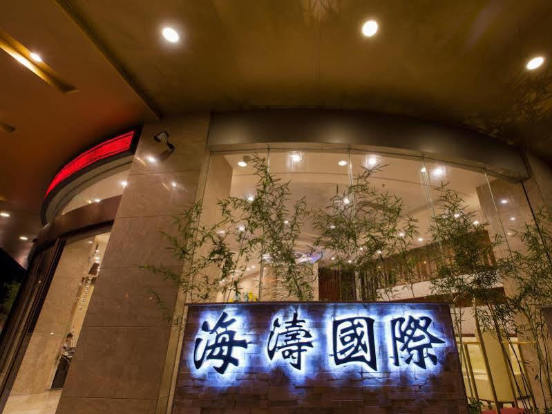 Guilin Haitao International Hotel ภายนอก รูปภาพ
